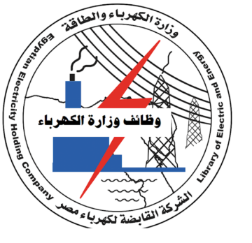 مرتبات مجزية.. وظائف جديدة بشركة الكهرباء بهذه الشروط