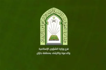 ما هي خطوات وشروط الاستعلام عن وظائف وزارة الشؤون الإسلامية 1445