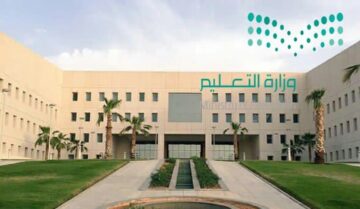 وكالة تعليق الدراسة: عاجل من التعليم السعودي بشأن حسم درجات الطلاب