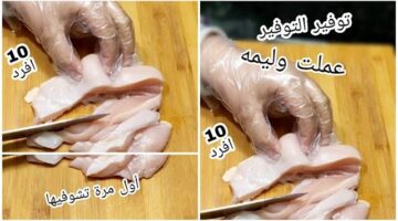 وليمة