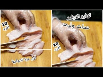 هتعملي وليمة لـ 10 أفراد من ربع بانيه ونصف كيلو لحمة مفرومة