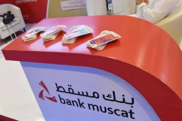 يشمل الأجانب.. قروض بنك مسقط بكامل التفاصيل من شروط وطريقة تقديم