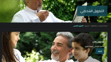 يودع بنفس اليوم. البنك السعودي الفرنسي يقدم قرض شخصي بمبلغ 300 ألف ريال