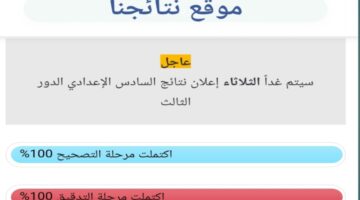 ٢٠٢٣١٢٠٥ ٠٠٣٧٥٤