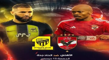 ٢٠٢٣١٢١٤ ٢٣١٤٥٦