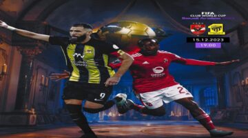 ٢٠٢٣١٢١٥ ١٩٣٣٠٤