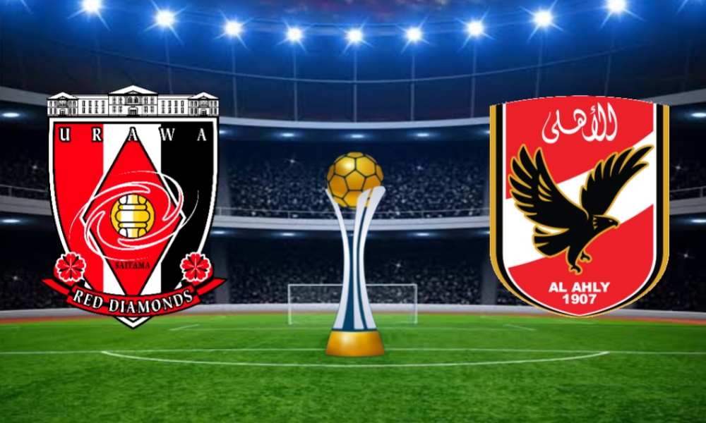 3 قنوات مفتوحة ستنقل مباراة الأهلي وأوراوا الياباني في كأس العالم للأندية 2023 5 3 قنوات مفتوحة ستنقل مباراة الأهلي وأوراوا الياباني في كأس العالم للأندية 2023