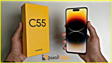“رخيص بمواصفات عالمية”.. مواصفات Realme C55 وسعر منافس بالفئة المتوسطة وبطارية كبيرة