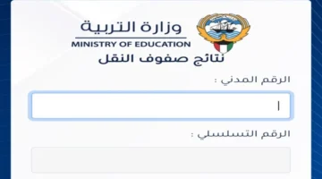 ٢٠٢٣١٢٢٨ ٠٣٣٤٢٨ 1024x576 1