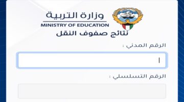 ٢٠٢٣١٢٢٨ ٠٣٣٤٢٨