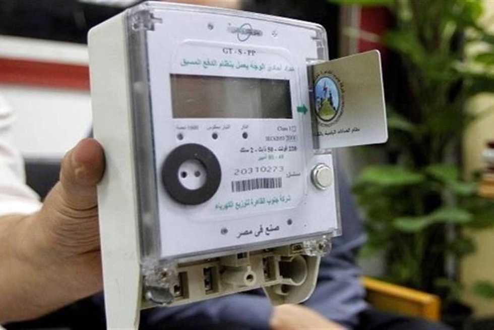 "لو كارتك ضاع".. اعرف خطوات استخراج بدل تالف كارت شحن الكهرباء 5 “لو كارتك ضاع”.. اعرف خطوات استخراج بدل تالف كارت شحن الكهرباء