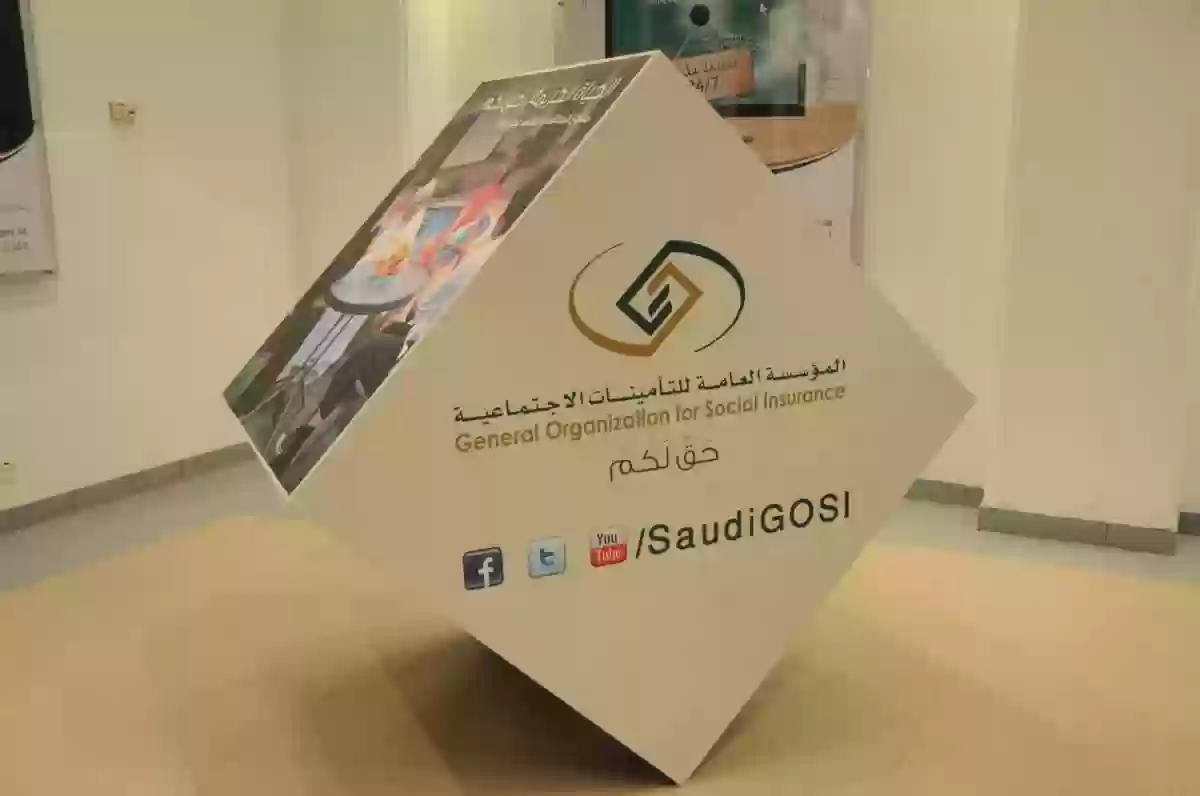 كيفية استعلام عن مستحقات مالية برقم الهوية التأمينات 5 كيفية استعلام عن مستحقات مالية برقم الهوية التأمينات