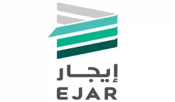 شروط الحصول على الدعم المالي من منصة إيجار وخطوات التقديم إلكترونيا