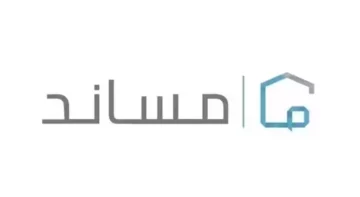 “منصة مساند” تجيب عن مدة صلاحية تأشيرة العمالة المنزلية في المملكة 1445