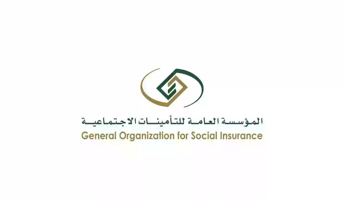 ما خطوات التسجيل في التأمينات الاجتماعية إلكترونيًا 1445؟ 5 ما خطوات التسجيل في التأمينات الاجتماعية إلكترونيًا 1445؟