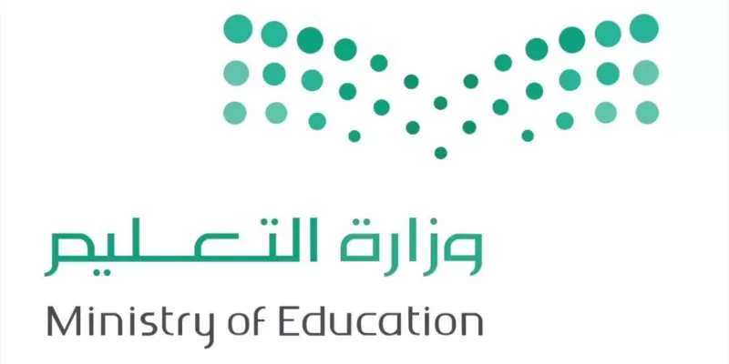 تعلن "وزارة التعليم السعودية" على جدول الاجازه المدرسيه 1445 خلال العام الدراسي 2 تعلن “وزارة التعليم السعودية” على جدول الاجازه المدرسيه 1445 خلال العام الدراسي