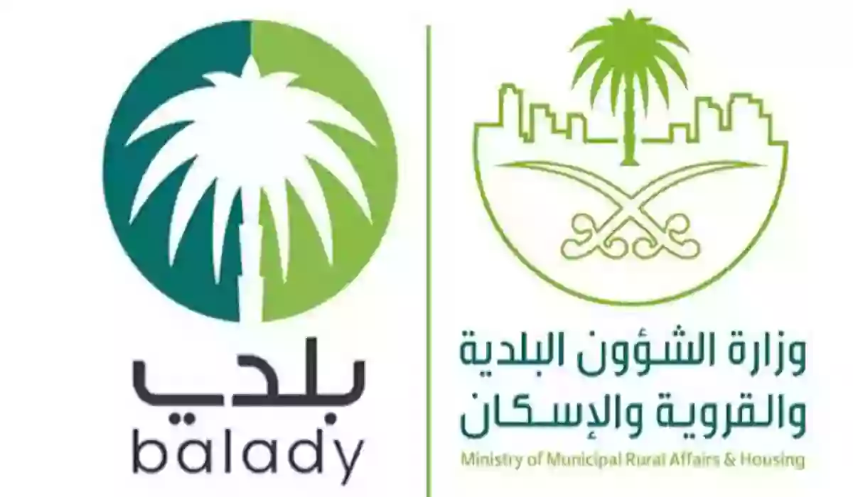 تجديد رخصة البلدية في السعودية.. دليلك الشامل