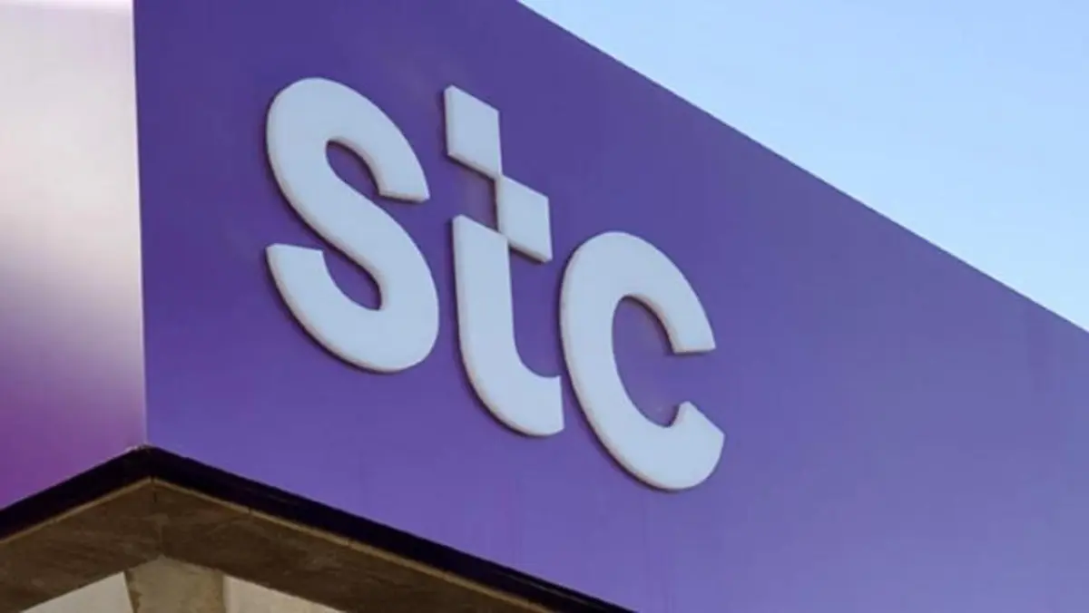 كيفية معرفة الأرقام المسجلة باسمي stc 5 كيفية معرفة الأرقام المسجلة باسمي stc