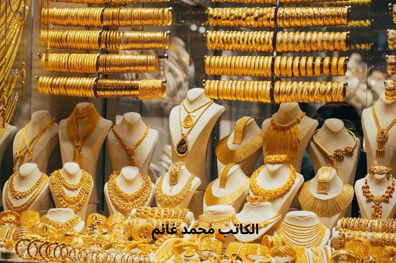 بعد القفزة الأخيرة للذهب و مخالفاً لكل التوقعات ... أسعار الذهب اليوم وعيار 21 يفاجئ الجميع بهذا السعر!! 5 بعد القفزة الأخيرة للذهب و مخالفاً لكل التوقعات … أسعار الذهب اليوم وعيار 21 يفاجئ الجميع بهذا السعر!!