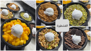 لمحبي الحلويات اللذيذة وبدون فرن حضري حلوى القشطوزة بالنوتيلا والأوريو والفستق واللوتس بطعم مثالي لا يقاوم