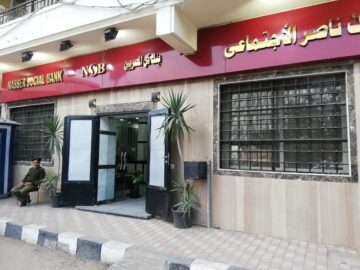بعائد يومي.. بنك ناصر يطرح حساب توفير بفائدة 15%