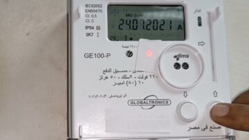 لو عدادك مسبق الدفع.. اتبع هذه الخطوات عند ظهور كلمة “كارت غير مقبول” على شاشة عداد الكهرباء