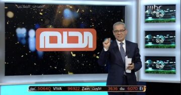 شارك برسالة وأكسب 100 ألف دولار مع مسابقة الحلم 2024 Dream عبر قنوات MBC