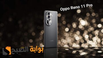 سعر ومواصفات هاتف Oppo Reno 11 Pro – من غير تفكير هذا هاتفك القادم