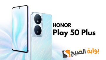 سعر ومواصفات هاتف HONOR Play 50 Plus