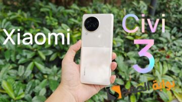 سعر ومواصفات هاتف Xiaomi Civi 3