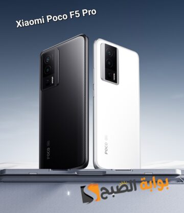 سعر ومواصفات هاتف Xiaomi Poco F5 Pro – أقوى هاتف من بوكو