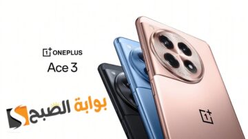 سعر ومواصفات هاتف OnePlus Ace 3 الجديد