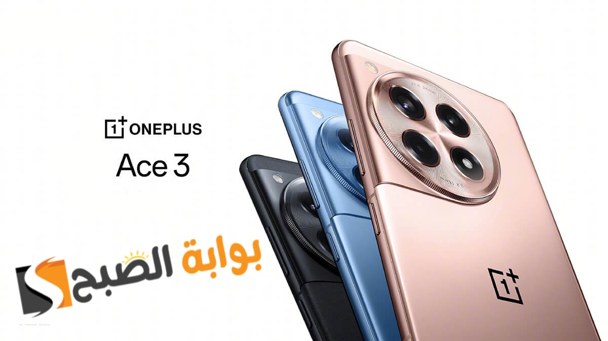 سعر ومواصفات هاتف OnePlus Ace 3 الجديد 5 سعر ومواصفات هاتف OnePlus Ace 3 الجديد