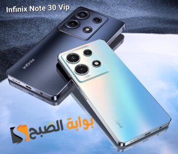 سعر ومواصفات هاتف Infinix Note 30 Vip