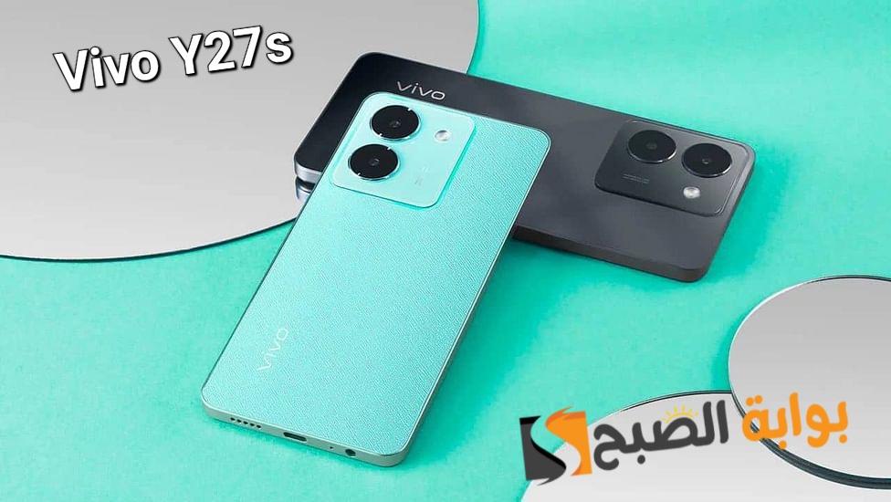 سعر ومواصفات هاتف Vivo Y27s 7 سعر ومواصفات هاتف Vivo Y27s