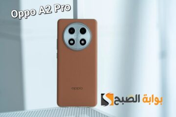 سعر ومواصفات هاتف Oppo A2 Pro – أفضل هاتف على الإطلاق من الفئة المتوسطة بدون منازع