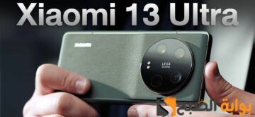 سعر ومواصفات هاتف Xiaomi 13 Ultra – الهاتف الأقوى من شاومي