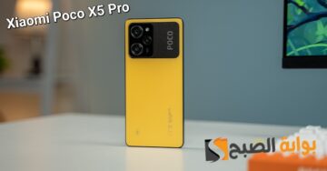 سعر ومواصفات هاتف Xiaomi Poco X5 Pro – الأقوى في الفئة المتوسطة