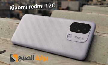 سعر ومواصفات هاتف Xiaomi Redmi 12C