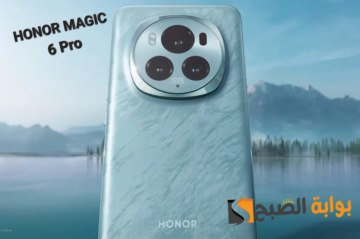 سعر ومواصفات هاتف HONOR Magic 6 Pro – وحش هونر الجديد