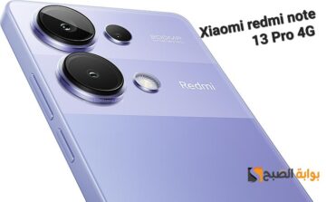 سعر ومواصفات هاتف Xiaomi Redmi Note 13 Pro 4G – عملاق شاومي القادم في الفئة المتوسطة