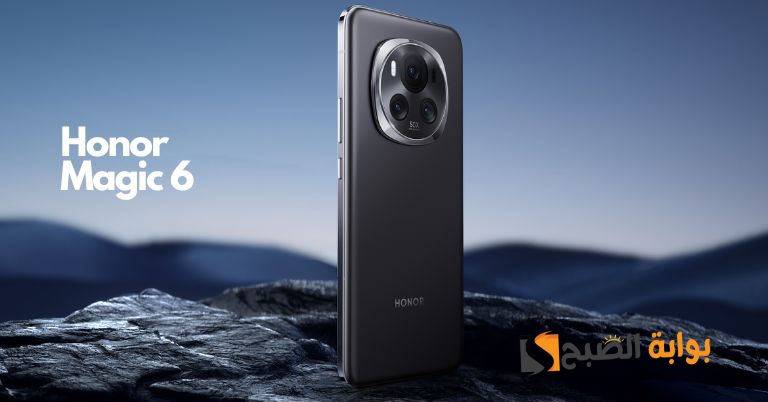 سعر ومواصفات هاتف HONOR Magic 6 الجديد 7 سعر ومواصفات هاتف HONOR Magic 6 الجديد