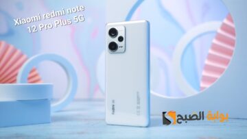 سعر ومواصفات هاتف Xiaomi Redmi Note 12 Pro Plus 5G – بطل الفئة المتوسطة