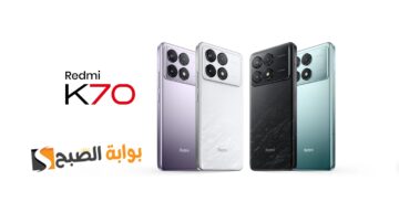 سعر ومواصفات هاتف Xiaomi Redmi K70 – أفضل هاتف في الفئة المتوسطة العليا