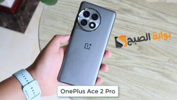 سعر ومواصفات هاتف OnePlus Ace 2 Pro – هاتف من العيار الثقيل