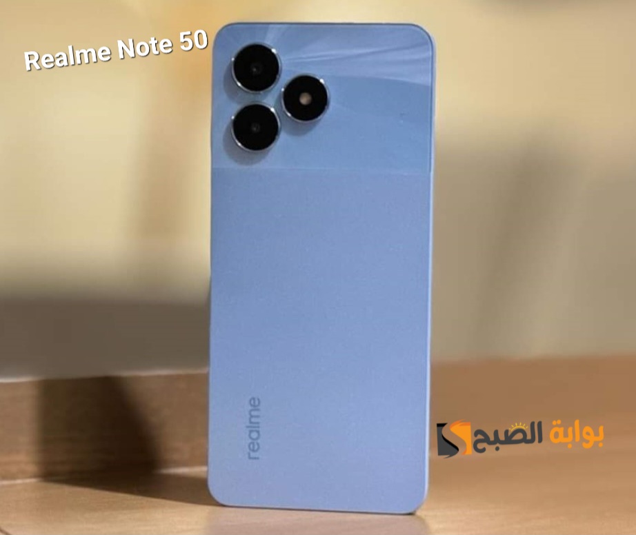 رسمياً Realme Note 50 – الأرخص على الإطلاق