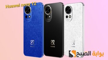 سعر ومواصفات هاتف Huawei nova 12 – ملك الفئة المتوسطة يعود من جديد