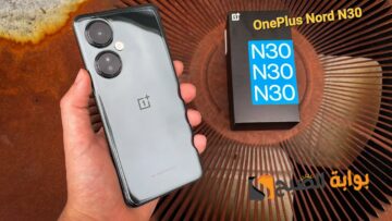 سعر ومواصفات هاتف OnePlus Nord N30 – الأختيار المضمون في الفئة المتوسطة