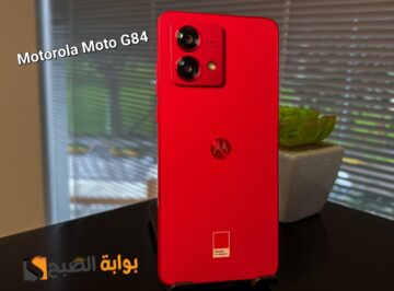 سعر ومواصفات هاتف Motorola Moto G84 – أفضل هاتف في الفئة المتوسطة