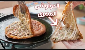 هتحب تأكله من الآن بسبب طعمه الجميل.. طريقة عمل الحواوشي الأصلي أحلي من المحلات